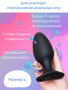 Анальная пробка с мобильным управлением LOVENSE HUSH 2